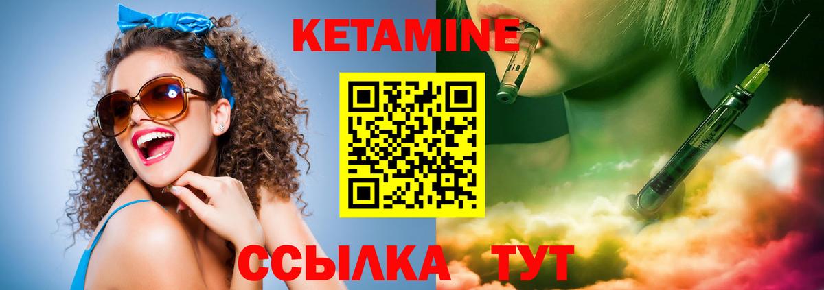 Краснодар  КЕТАМИН ketamine  Вход с VPN  мега ссылка  КЕТАМИН ketamine 