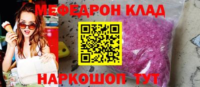 COCAINE Будённовск