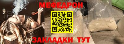 бошки Бузулук