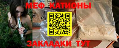 бошки Бузулук