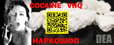 MDMA Premium VHQ Бугуруслан