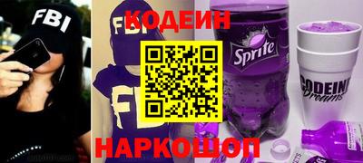 COCAINE Будённовск