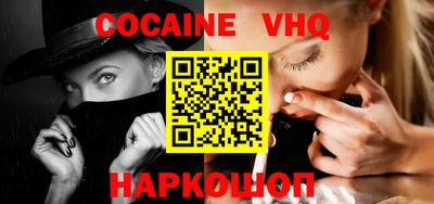 MDMA Premium VHQ Бугуруслан