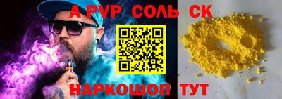 COCAINE Будённовск