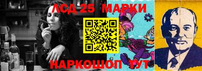 бошки Бузулук