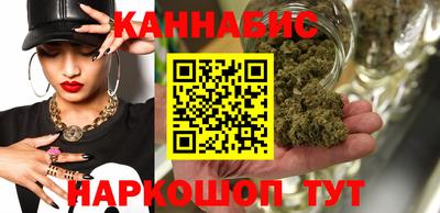 бошки Бузулук