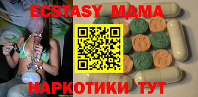 бошки Бузулук