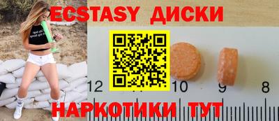 бошки Бузулук
