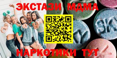 бошки Бузулук