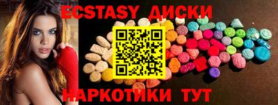 бошки Бузулук