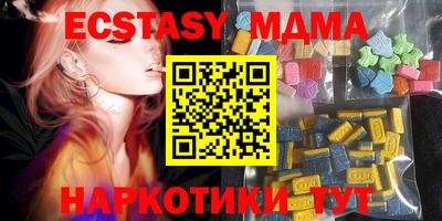 бошки Бузулук
