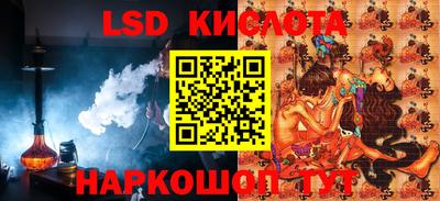 бошки Бузулук