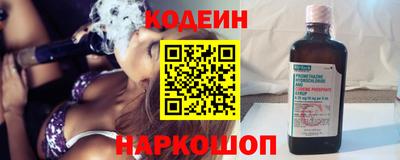 COCAINE Будённовск