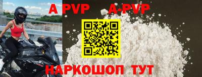 COCAINE Будённовск