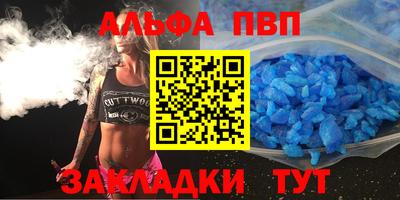 COCAINE Будённовск