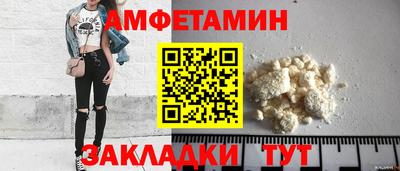 COCAINE Будённовск