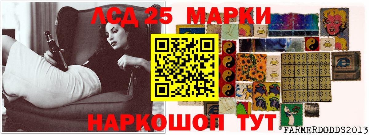 ЛСД экстази ecstasy  Вход с VPN  LSD-25 экстази  Краснодар  Лсд 25 экстази кислота 