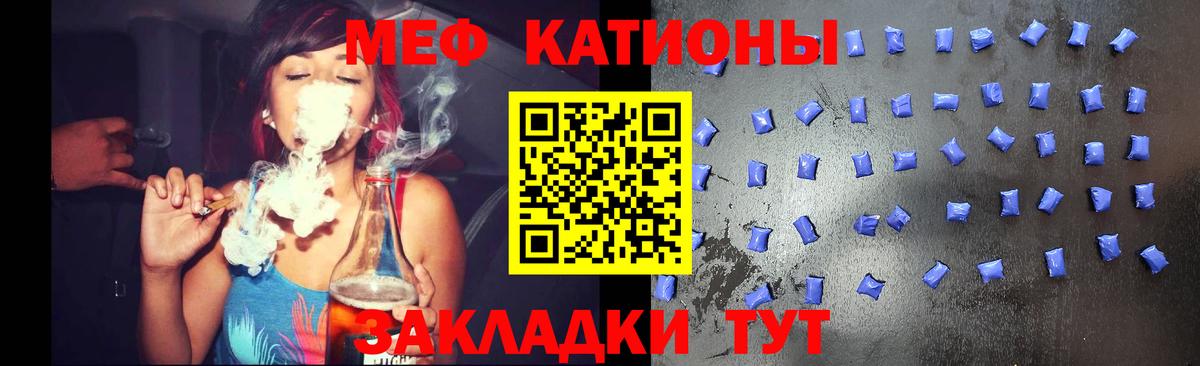 Краснодар  Мефедрон мяу мяу  МЕФ  Меф VHQ  Вход с VPN 