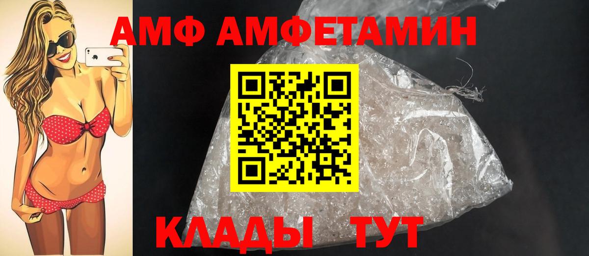 МЕТАМФЕТАМИН Methamphetamine Краснодар