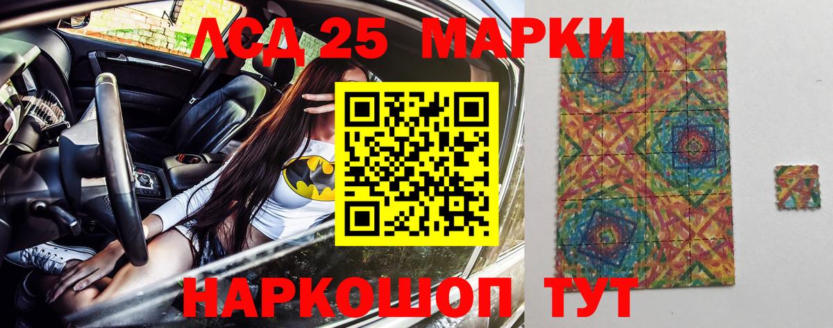 магазин  наркотиков  Марки N-bome  Краснодар  Вход с VPN  Марки N-bome 1,5мг  Марки N-bome 1,5мг 