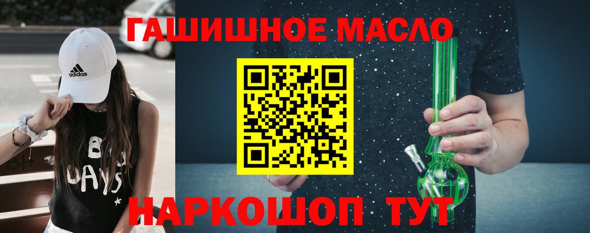 Дистиллят ТГК концентрат Краснодар