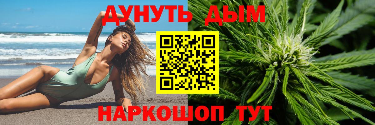 Марихуана AK-47  Вход с VPN  Краснодар  Бошки марихуана марихуана 